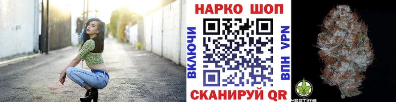 Наркота Рубцовск Бошки Шишки  А ПВП  Гашиш  Псилоцибиновые грибы  МЕФ 