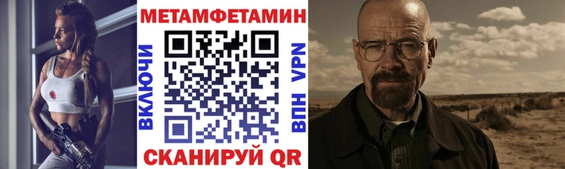 дарк нет формула  даркнет сайт  Рубцовск  Amphetamine Premium 