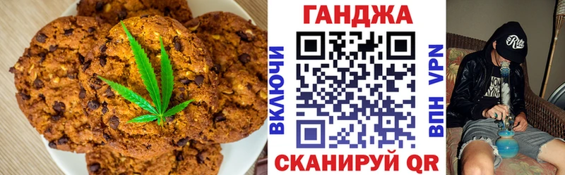 blacksprut как войти  закладки  Рубцовск  Еда ТГК марихуана 