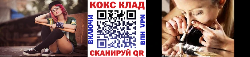 КОКАИН Колумбийский  Рубцовск 