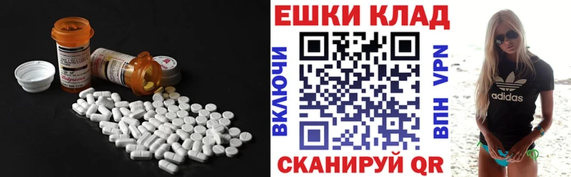 Ecstasy таблы  Рубцовск 
