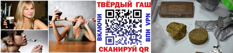 ГАШИШ хэш  Рубцовск 