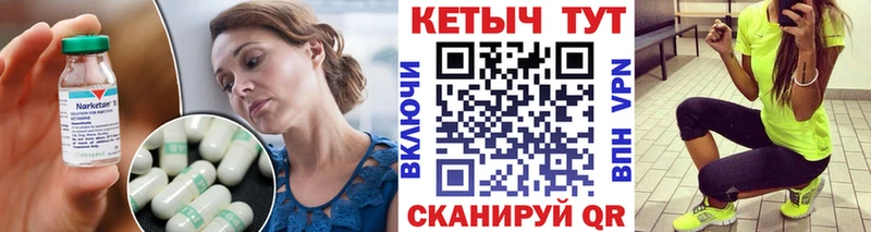 КЕТАМИН VHQ Рубцовск