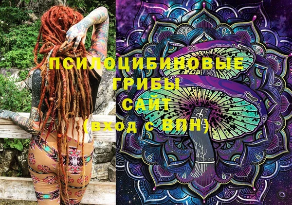 MESCALINE Верхний Тагил