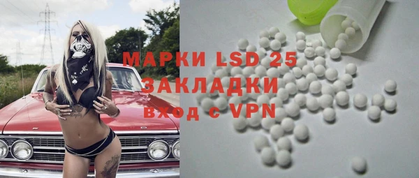 MESCALINE Верхний Тагил