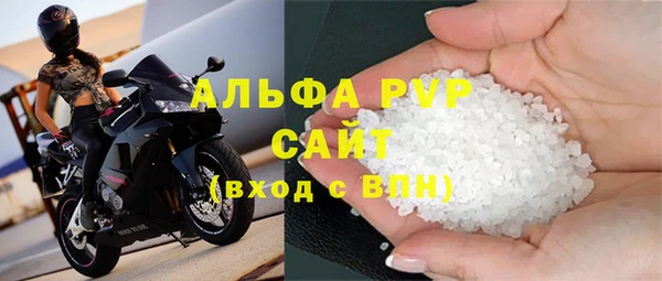 MESCALINE Верхний Тагил
