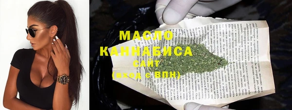 MESCALINE Верхний Тагил