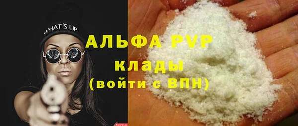 прущие крисы Верхнеуральск