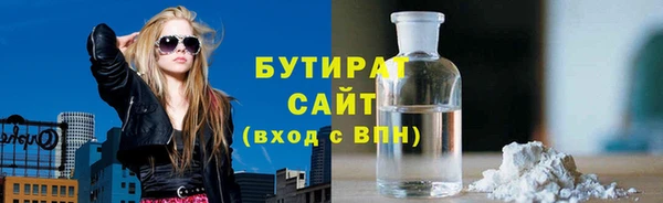 MESCALINE Верхний Тагил