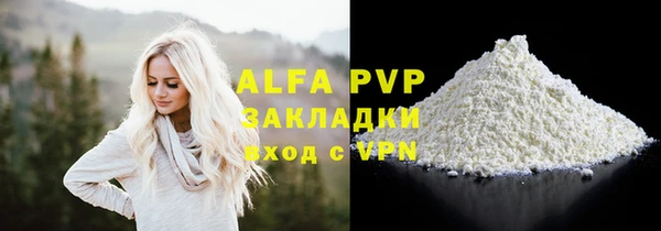 прущие крисы Верхнеуральск