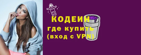 MESCALINE Верхний Тагил