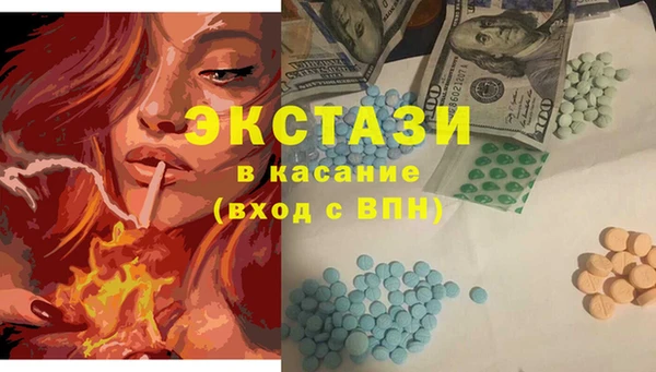 MESCALINE Верхний Тагил