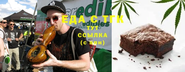 дистиллят марихуана Володарск