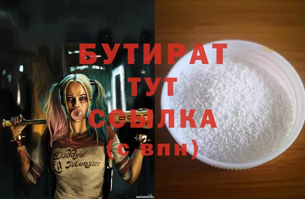 прущие крисы Верхнеуральск
