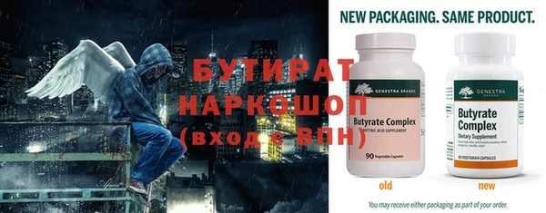 MESCALINE Верхний Тагил