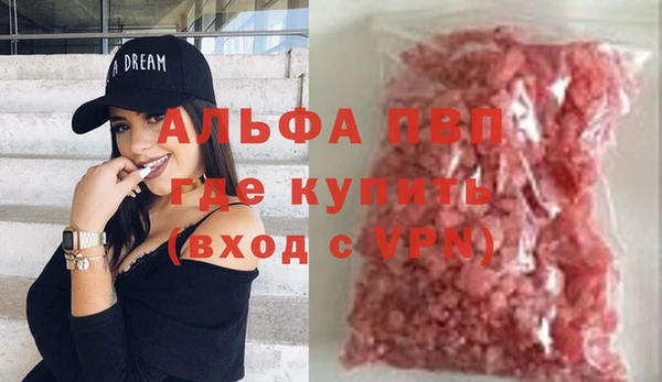 стафф Волосово