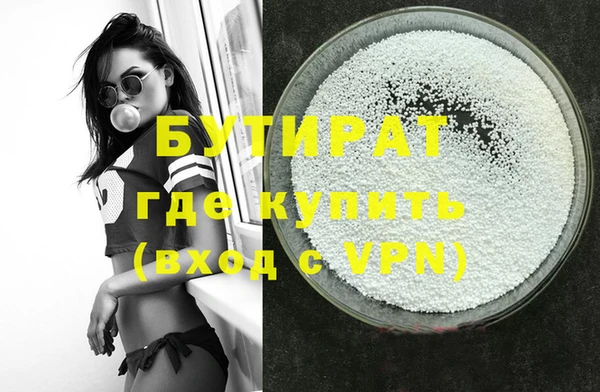 прущие крисы Верхнеуральск