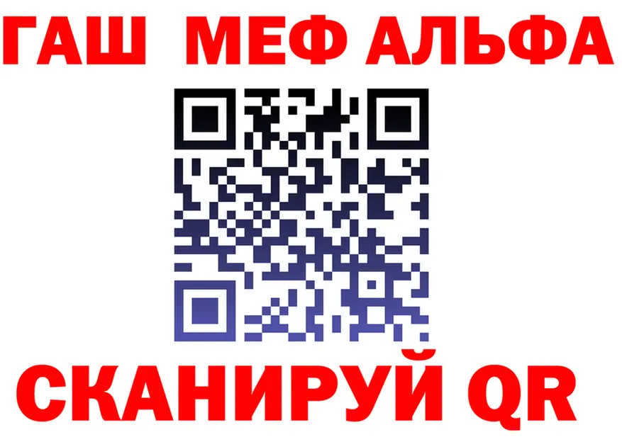 ГЕРОИН хмурый сайт маркетплейс гидра Рубцовск