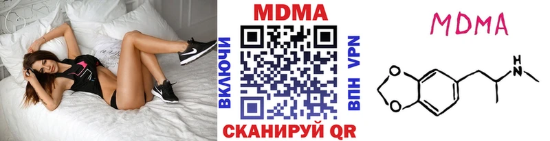 МДМА VHQ  закладки  Рубцовск 