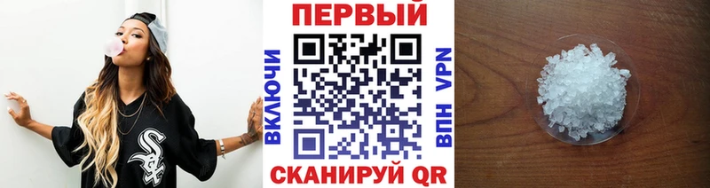 цены наркотик  Рубцовск  mega маркетплейс  Метамфетамин Methamphetamine 