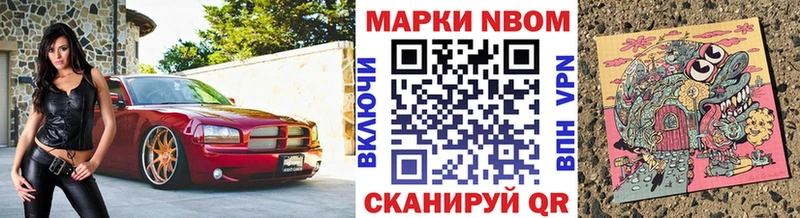 цена наркотик  Рубцовск  Наркотические марки 1500мкг 