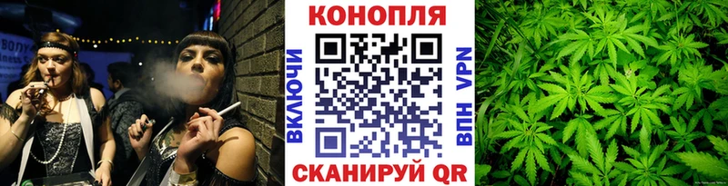 Марихуана White Widow  Рубцовск 